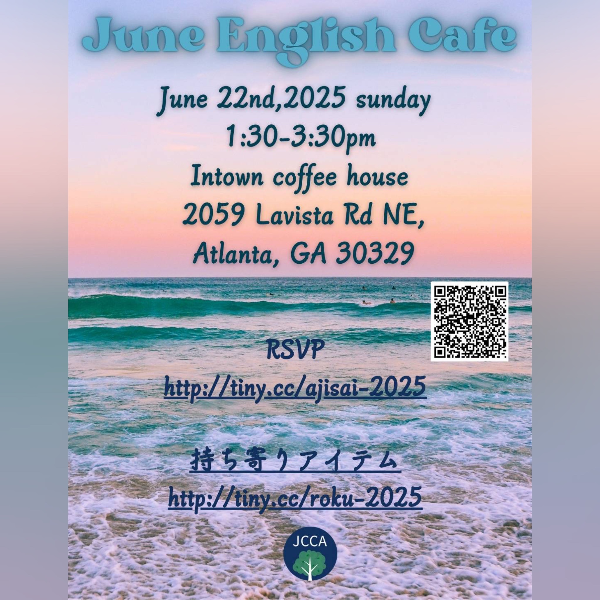 Jne Eng cafe color bg